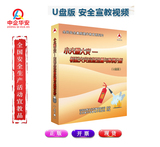 小火釀大災---初起火災應急處置與案例分析
