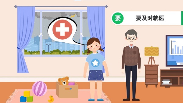 防汛救災在行動|【動畫】暴雨過后,這樣正確飲食預防疾病! 防汛救災在行動|【動畫】暴雨過后,這樣正確飲食預防疾病!