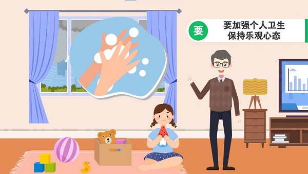防汛救災在行動|【動畫】暴雨過后,這樣正確飲食預防疾病! 防汛救災在行動|【動畫】暴雨過后,這樣正確飲食預防疾病!