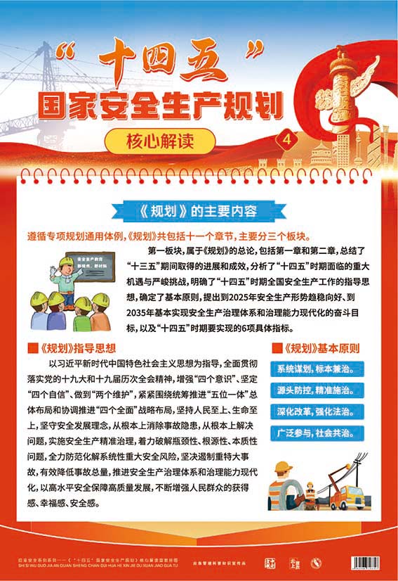 核心解读