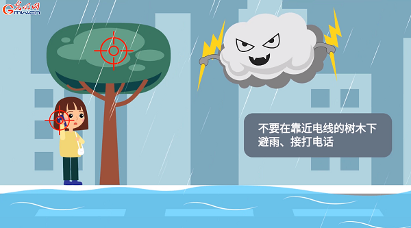 防汛救災在行動｜【動畫】@所有人，暴雨期間這份防災避險指南了解一下！