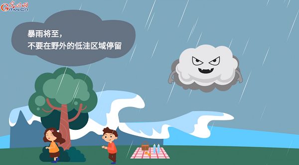 防汛救災在行動｜【動畫】@所有人，暴雨期間這份防災避險指南了解一下！
