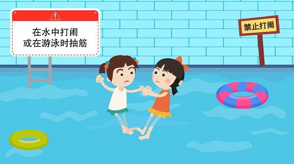 防汛救災在行動|【動畫】@廣大家長們,這些防溺水安全知識和孩子一起學習 防汛救災在行動|【動畫】@廣大家長們,這些防溺水安全知識和孩子一起學習