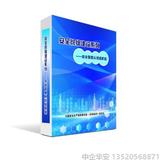 安全班组建设系列《安全管理从班组抓起宣教片》