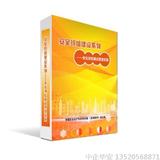 安全班组建设系列《安全班组建设管理实操宣教片》