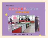 食品安全事件典型案例分析与防控