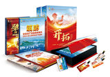 生产安全科普知识宣教片---《开拓》